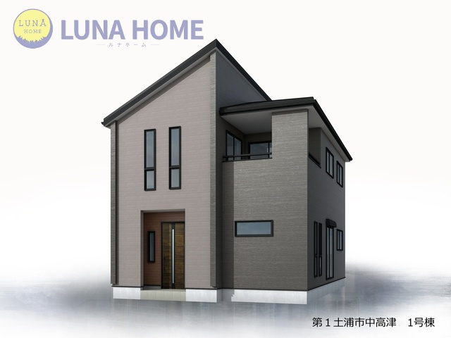第1土浦市中高津　新築戸建の完成予想図