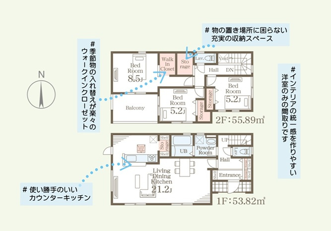 リーブルガーデン  城里町石塚　16期　4の間取り|　
☆LDKゆったり21.2帖。全室明るい南向き、二面窓で通風も良好です！全居室に大容量の収納スペース付き、2階廊下の収納スペースは季節ものの家電製品などもスッキリしまっておけて便利です。