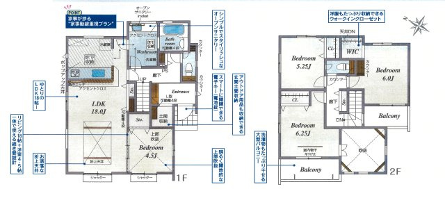 仲介手数料無料　白岡市小久喜212-1　新築戸建　全1棟のその他|限定１棟です