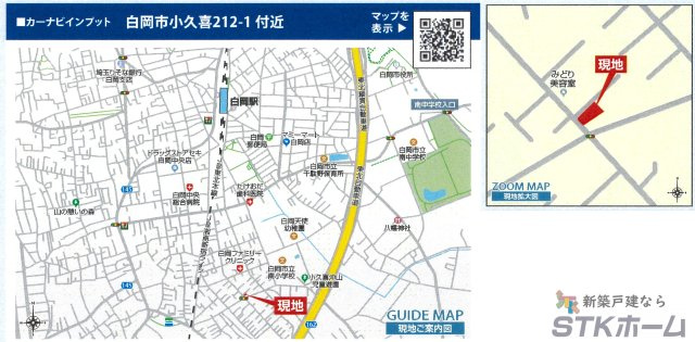 仲介手数料無料　白岡市小久喜212-1　新築戸建　全1棟の地図|白岡市小久喜212-1付近