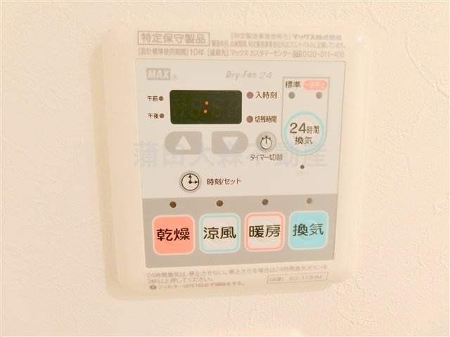 ビーシティアパートメント東京サウスの設備