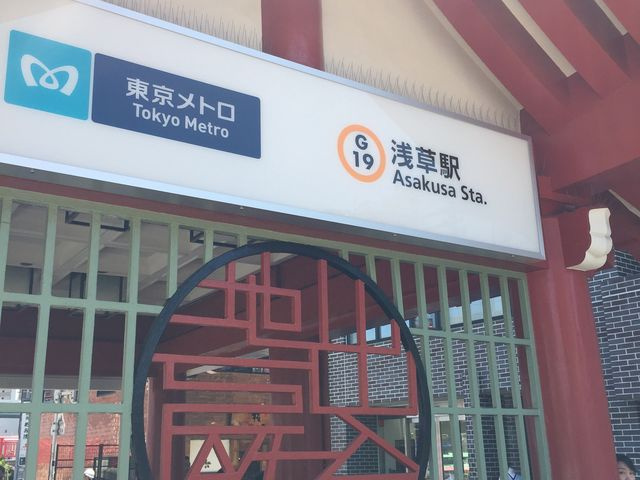トライム吾妻橋の周辺