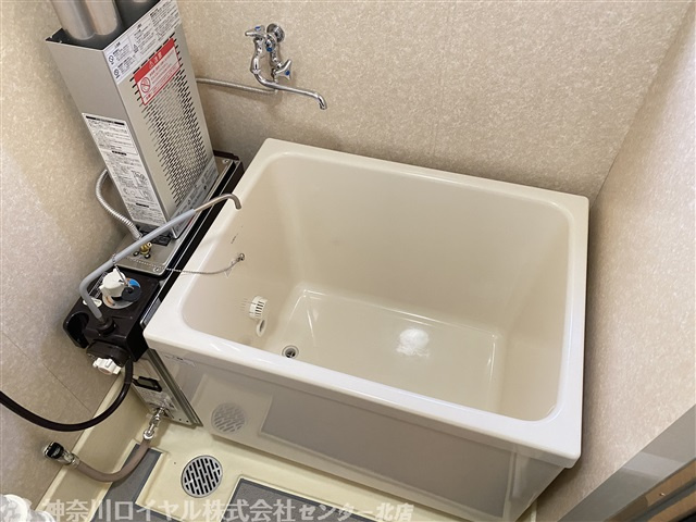 【風呂】