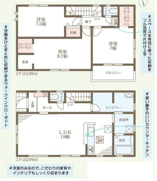 公園垂水区名谷町　新築戸建て