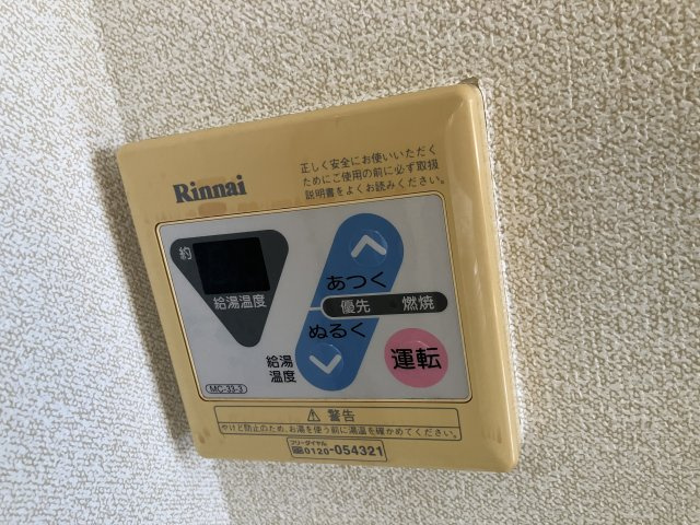 クララハウスの設備