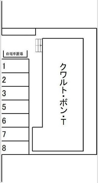 クワルト・ボン・Tのその他