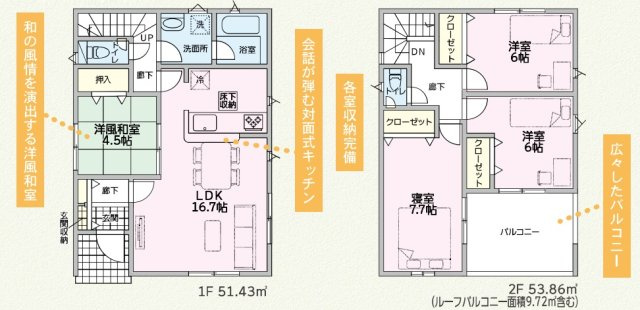 明石市大久保町江井島