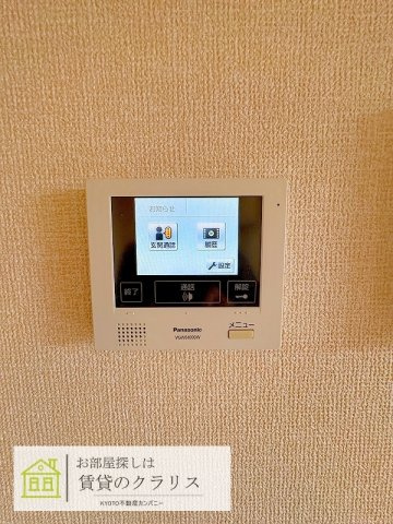 セジュールワイバーンのセキュリティ