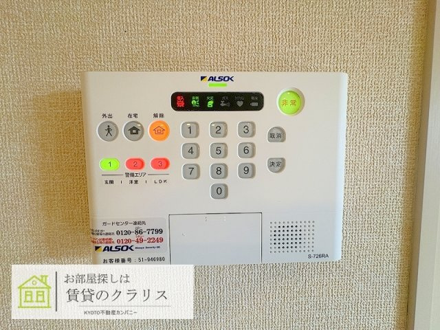 セジュールワイバーン