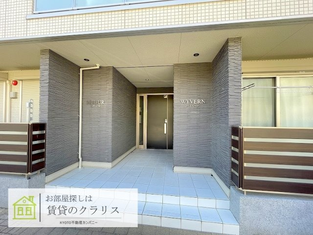 セジュールワイバーン