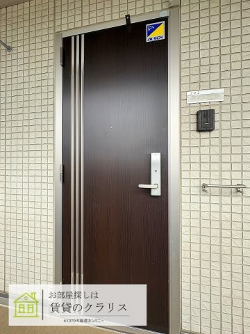セジュールワイバーン