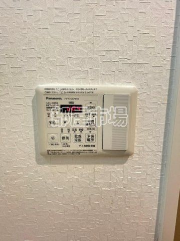 プチ･フルール入谷の設備|浴室乾燥機パネル