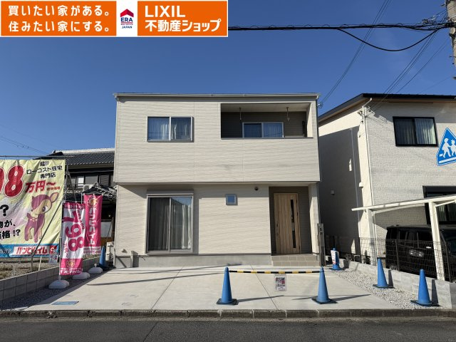 橿原市新口町