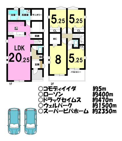 新築戸建の間取り