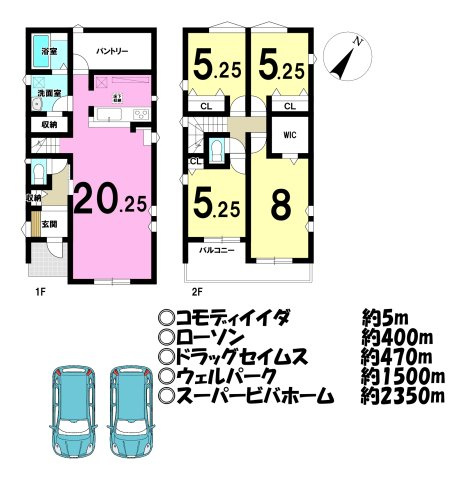 新築戸建