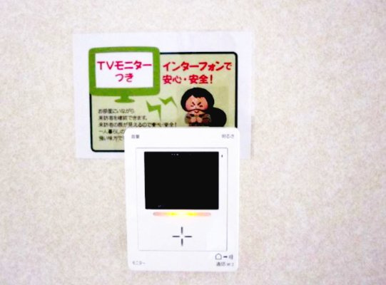 【セキュリティ】 | パークヒル司