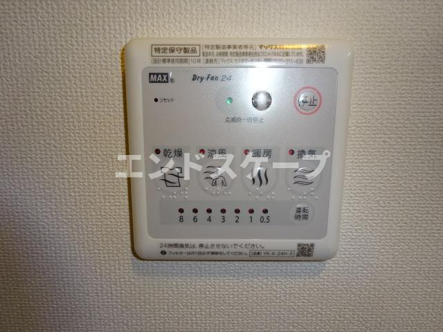 スワセントフィールドの設備|浴室乾燥機パネル
高崎、前橋のお部屋探しはエンドスケープまで！お客様の理想お聞かせ下さい♪