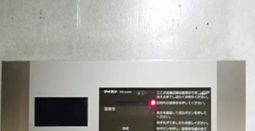 ブライズ御茶ノ水のセキュリティ