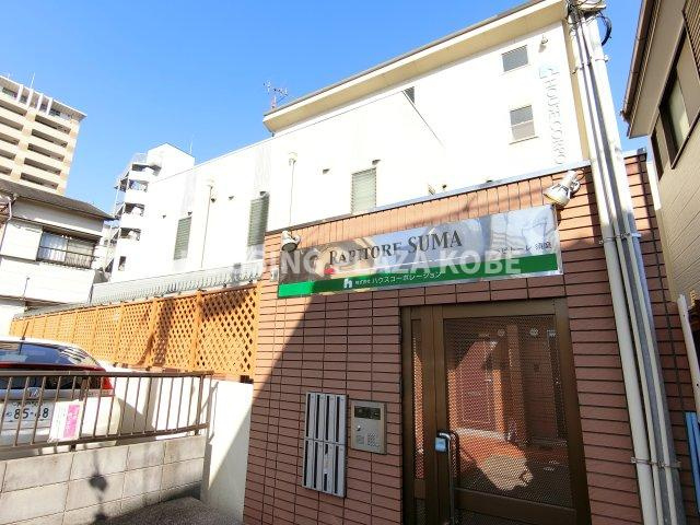 ラピトーレ須磨の外観