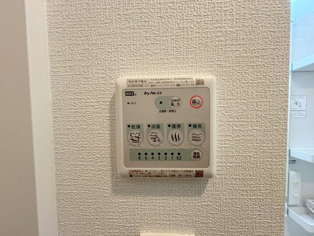 ArtizA新大阪D.C.のその他