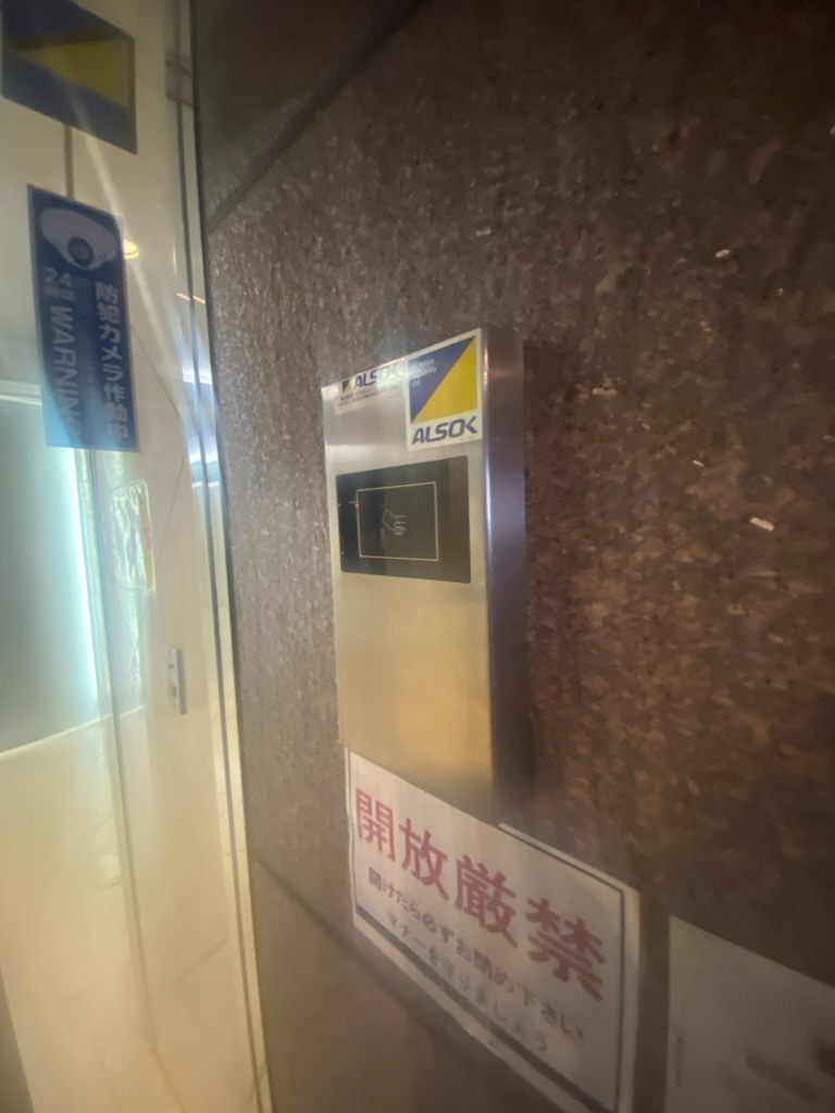 大起興産長堀橋ビル4階