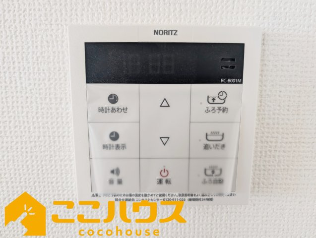 豊見城市我那覇232番　ハートフルタウン　新築戸建て　全2棟　A号棟の設備|給湯設備
