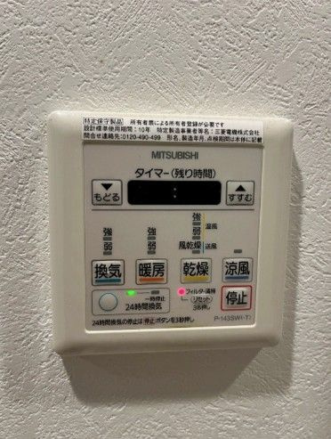 エンクレスト博多駅東Ⅱ　堅粕小学校区の設備|エンクレスト博多駅東Ⅱ