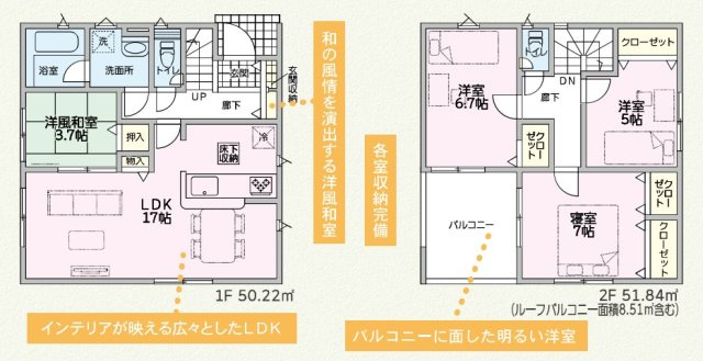 明石市大久保町江井島