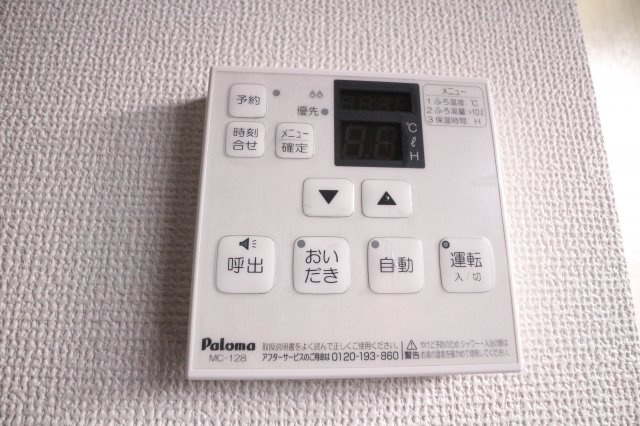 中西マンションの設備