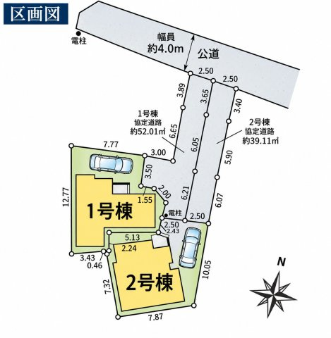 昭島市松原町5丁目　新築戸建全2棟の区画図