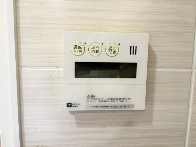 御影タワーレジデンスの発電・温水設備|給湯コントローラー