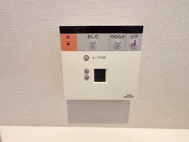 御影タワーレジデンスのトイレ|トイレコントローラー