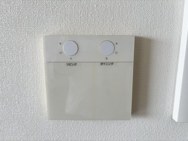 御影タワーレジデンスの冷暖房・空調設備|床暖房コントローラー