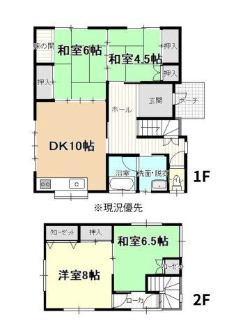 鶴岡市北茅原町　中古住宅の間取り|現況優先