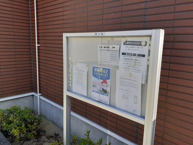 むくのき荘のその他