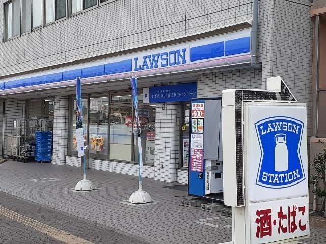 プロムナード神領の周辺|ローソンまで70m