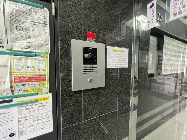 アネックスあしべのその他