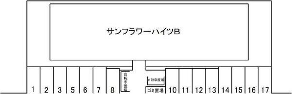 サンフラワーハイツBの駐車場