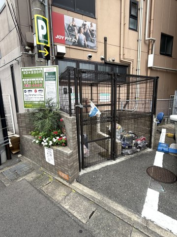 エンクレスト平尾のその他|敷地内ゴミ置き場