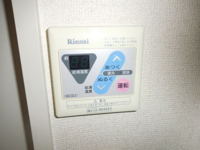 【設備】 | 第2高槻ハイム