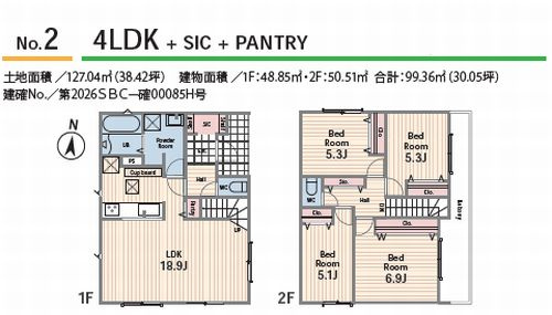 【仲介手数料０円】座間市座間2丁目1期　新築一戸建て　全3棟のその他|№2間取り　【仲介手数料０円】座間市座間2丁目1期　新築一戸建て　全3棟