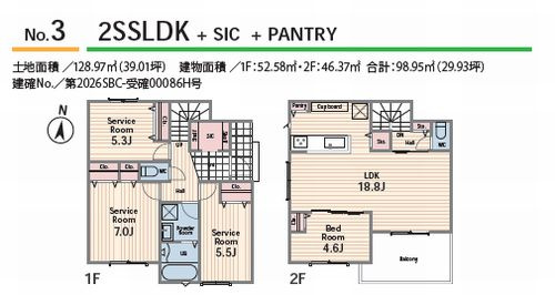 【仲介手数料０円】座間市座間2丁目1期　新築一戸建て　全3棟のその他|№3間取り　【仲介手数料０円】座間市座間2丁目1期　新築一戸建て　全3棟