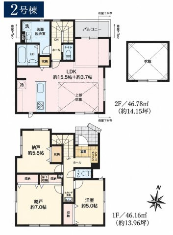 昭島市松原町5丁目　新築戸建全2棟