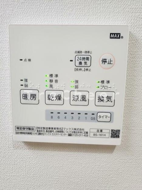 アーバンレストの設備