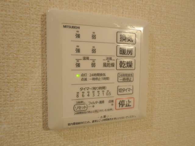 ステラカーサの設備|浴室乾燥はもちろん室温調整機能付です♪