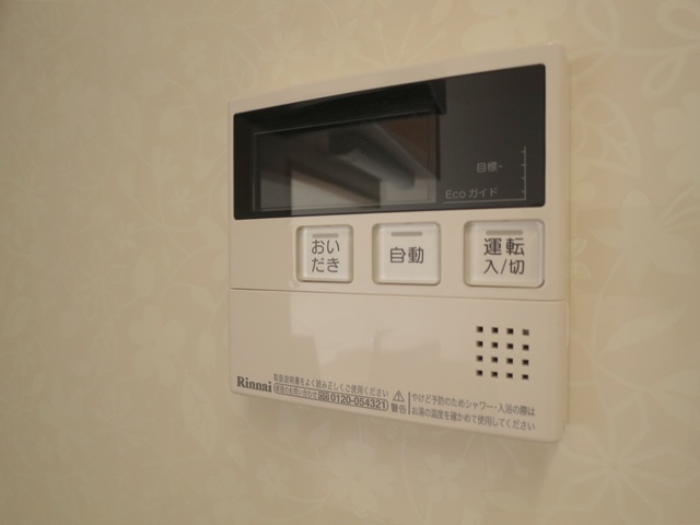 ステラカーサの設備|便利な追い焚き機能付です♪