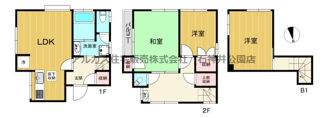 中野区沼袋１丁目　中古一戸建　西武新宿線　沼袋