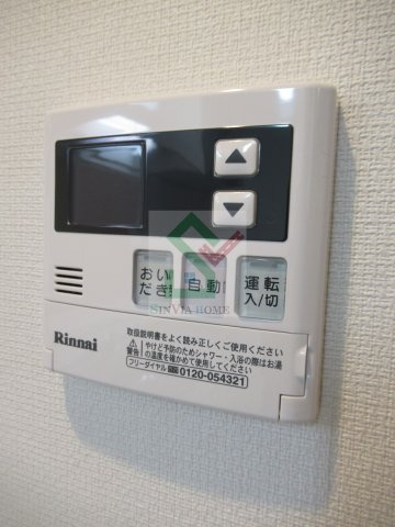 リブリシャイニー平松のその他|追焚き