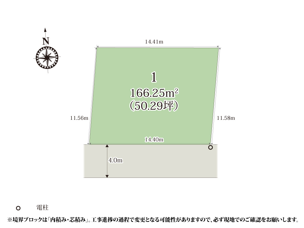 【区画図】 | JR高崎線「高崎」駅まで徒歩約17分!通勤や通学、休日のお出かけに便利な立地。