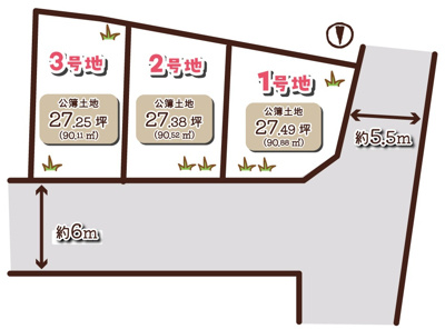 調子一丁目１号地　条件付き土地の画像